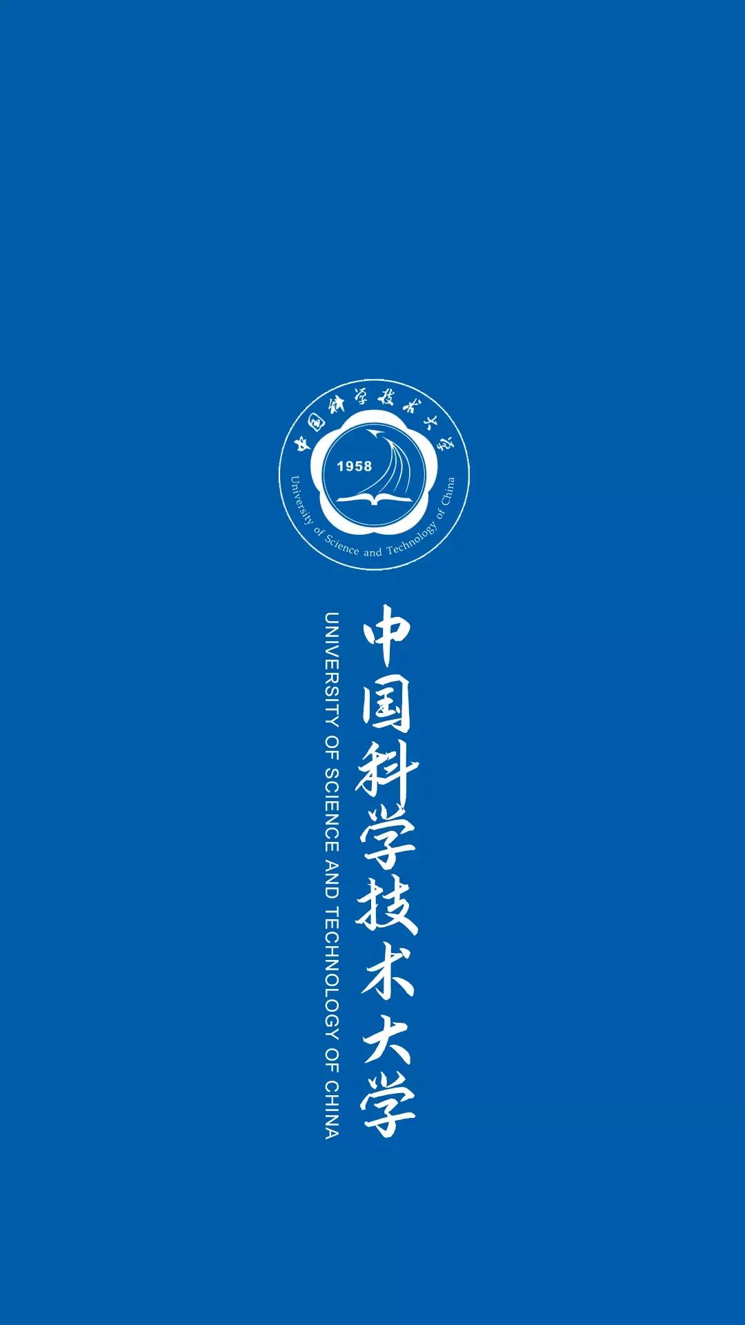 中国大学校徽壁纸大全,各种高校校标组成的壁纸