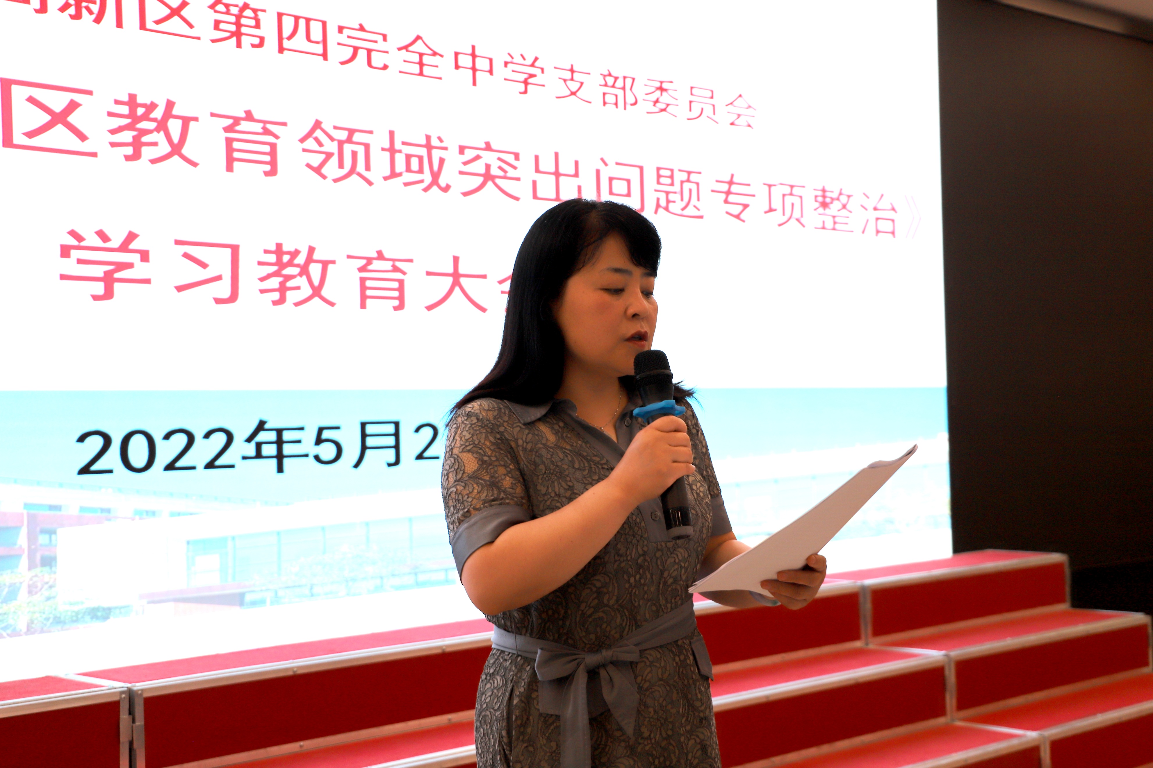 西安高新第四完全中学和第一学校,西安高新区第四完全中学