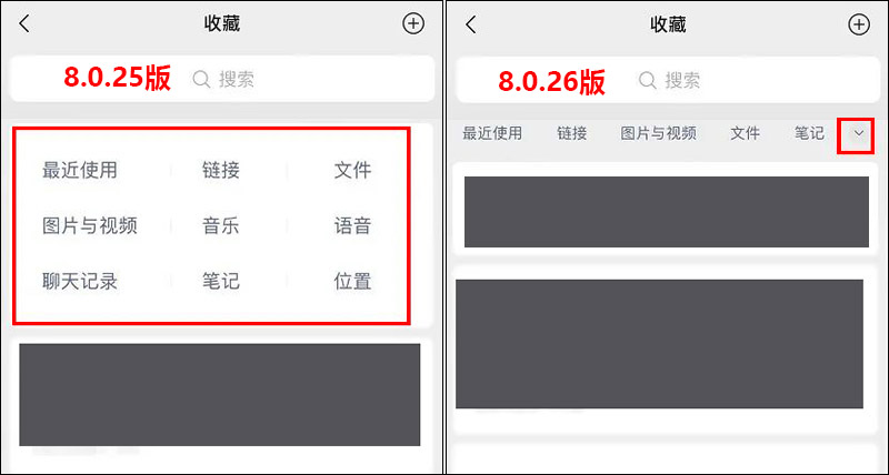 8.0.18强制开启微信callkit功能,微信怎么更新8.0.19最新版本功能