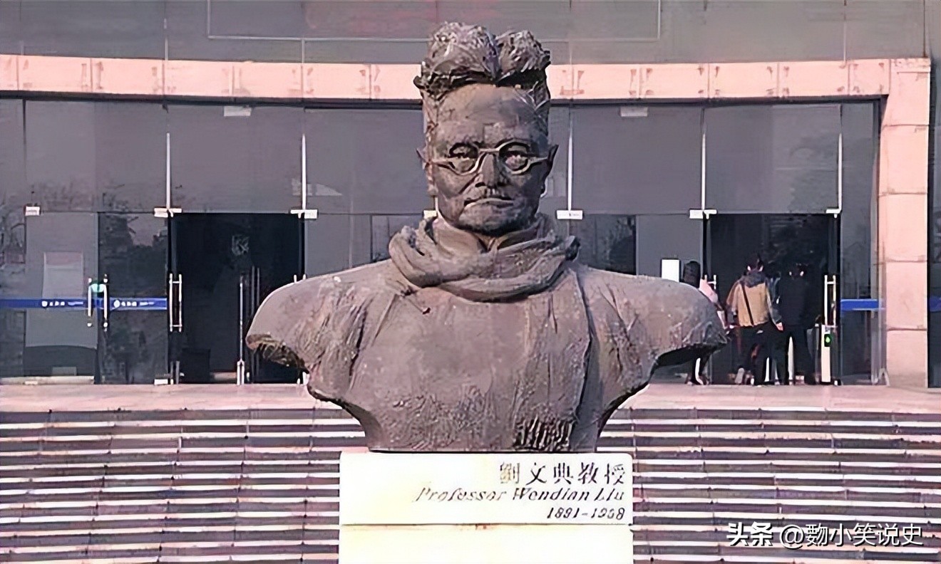 民国狂人刘文典完整,民国狂士刘文典完整版