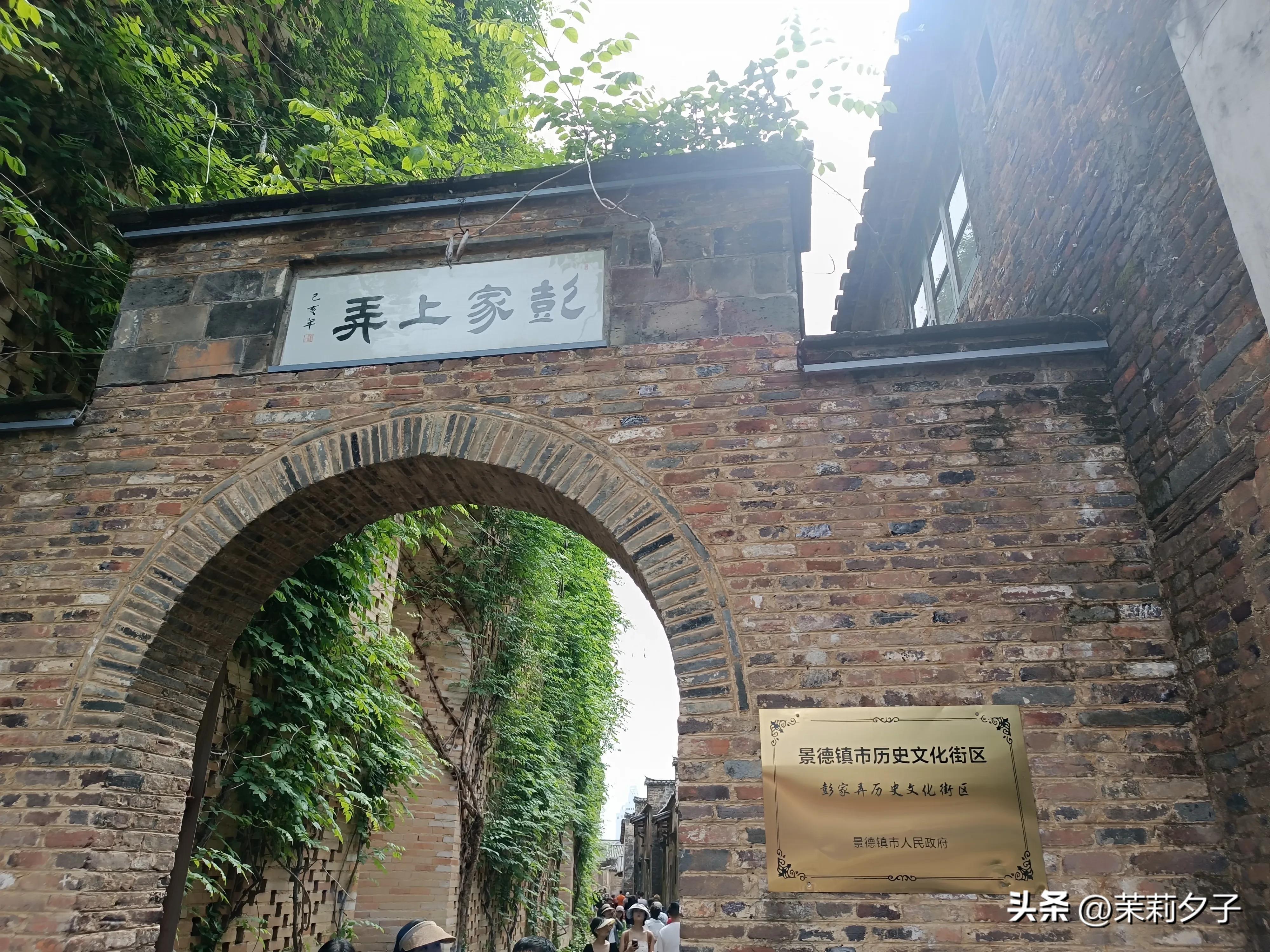 景德镇中国陶瓷博物馆参观路线,景德镇民俗博物馆旅行记