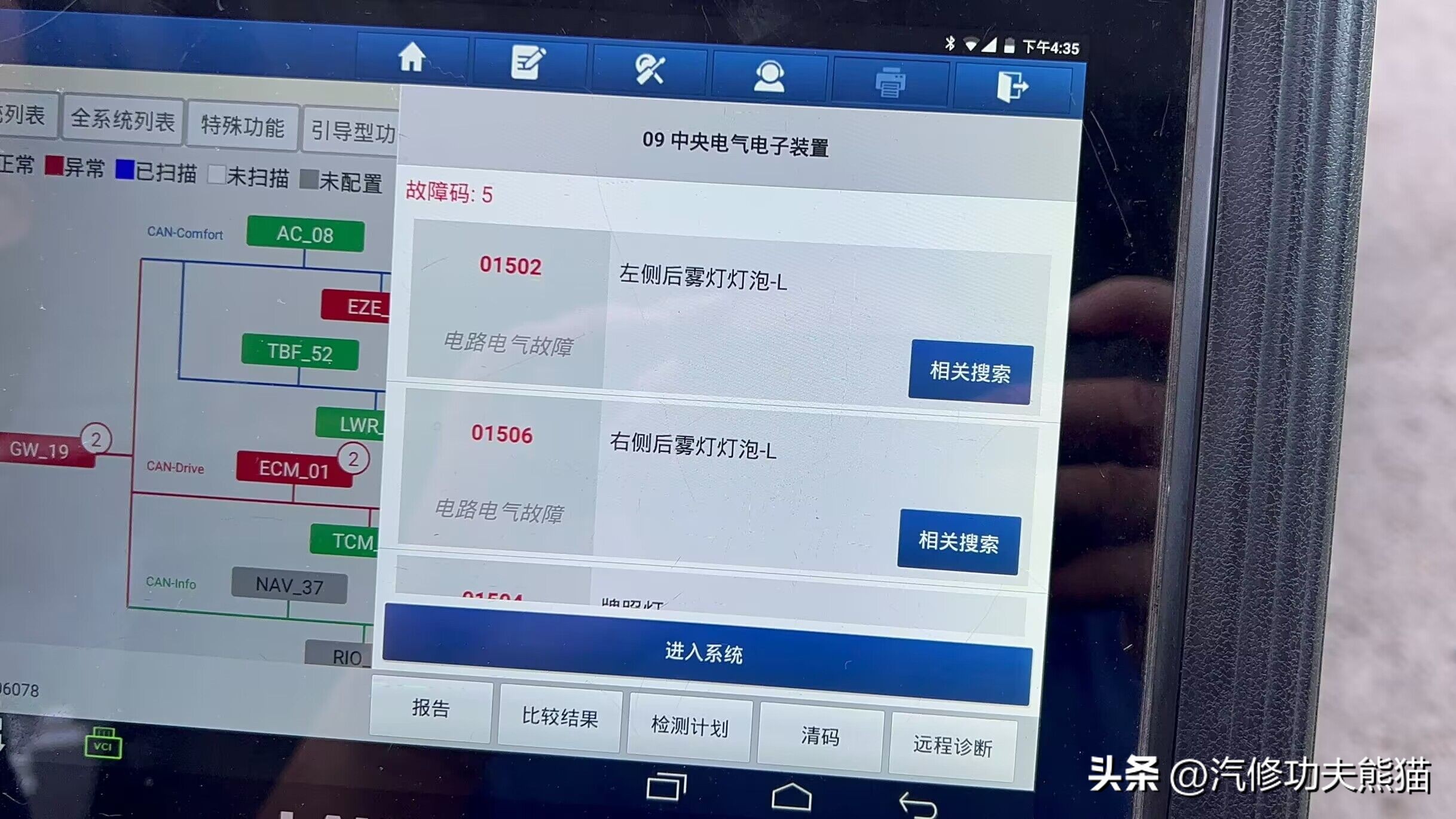 武汉小轿车烧机油处理办法,老款斯柯达烧机油解决方案