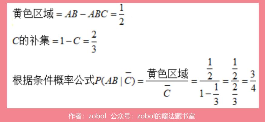2013考研数学一真题及答案完整版,2012考研数学一第4题