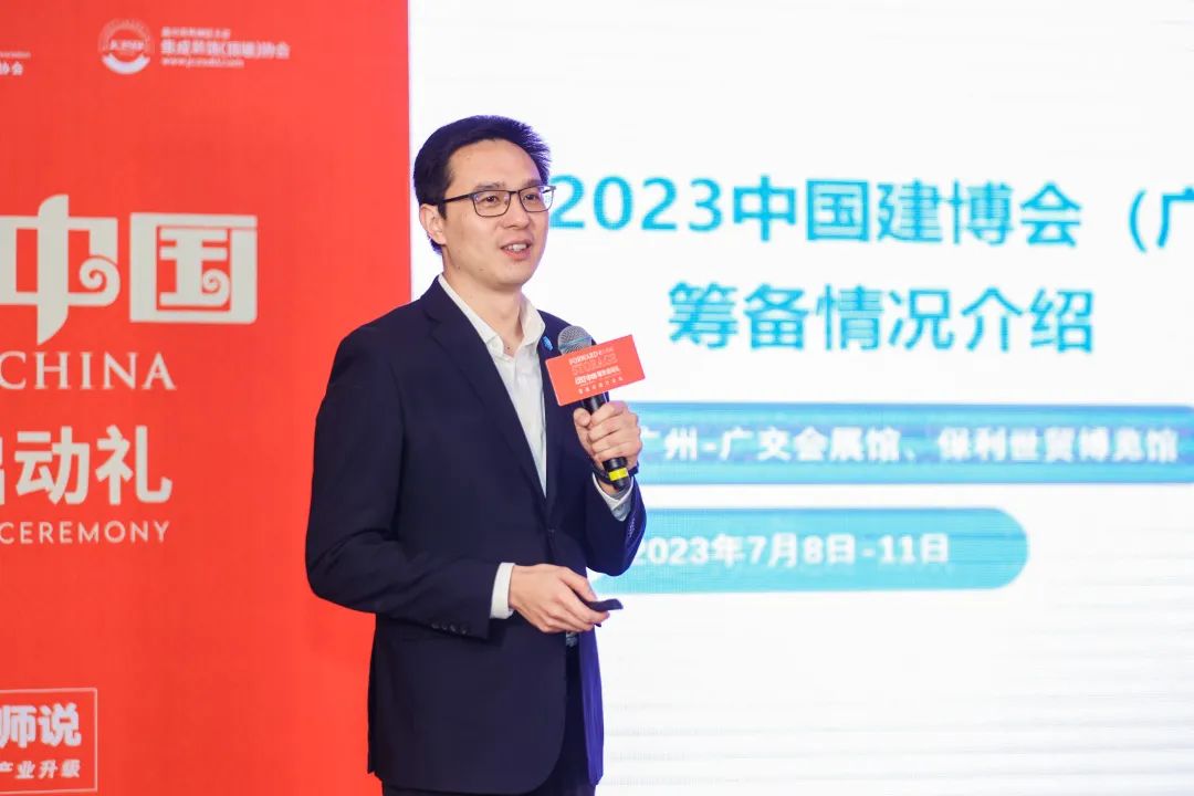 设计活动圆满落幕,设计大赛启动仪式