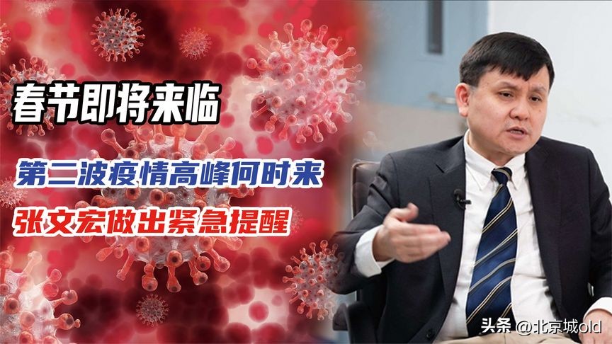 病毒突然消失，直言有两个原因，一大堆片汤话，再遭网友群嘲！