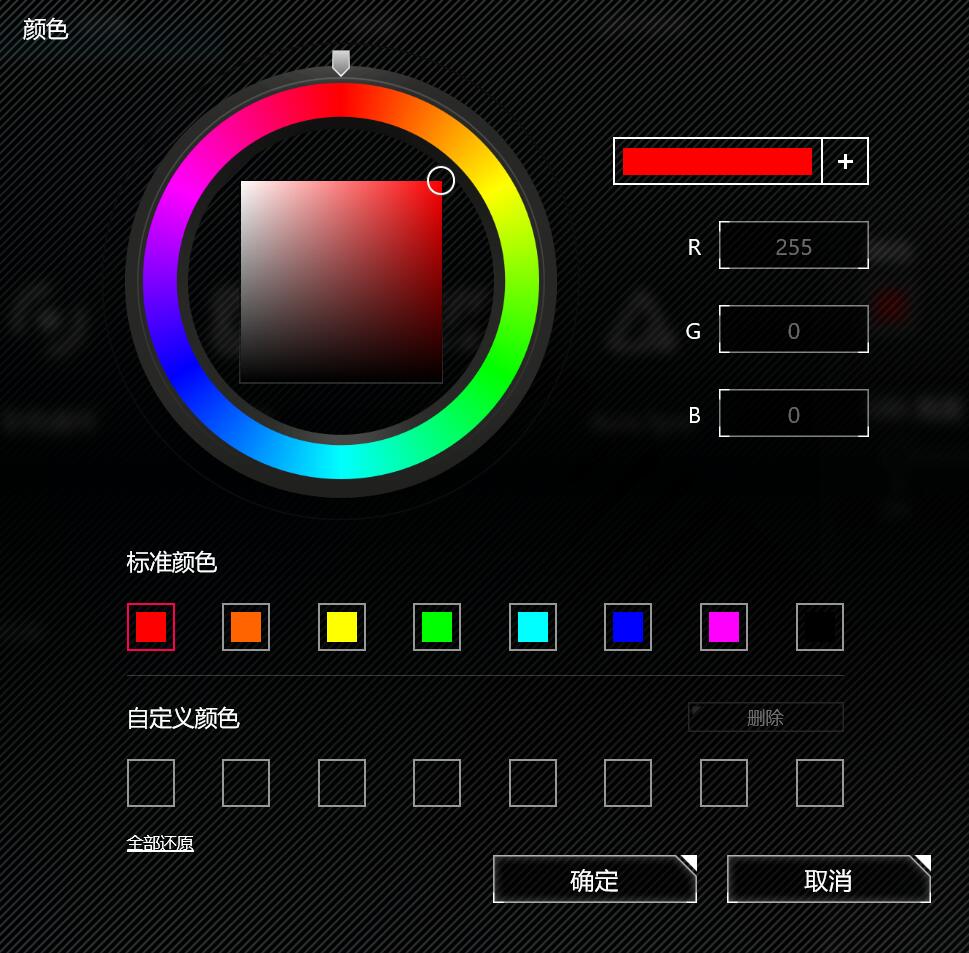 败家之眼变持家之眼,败家之眼rog鼠标乱点