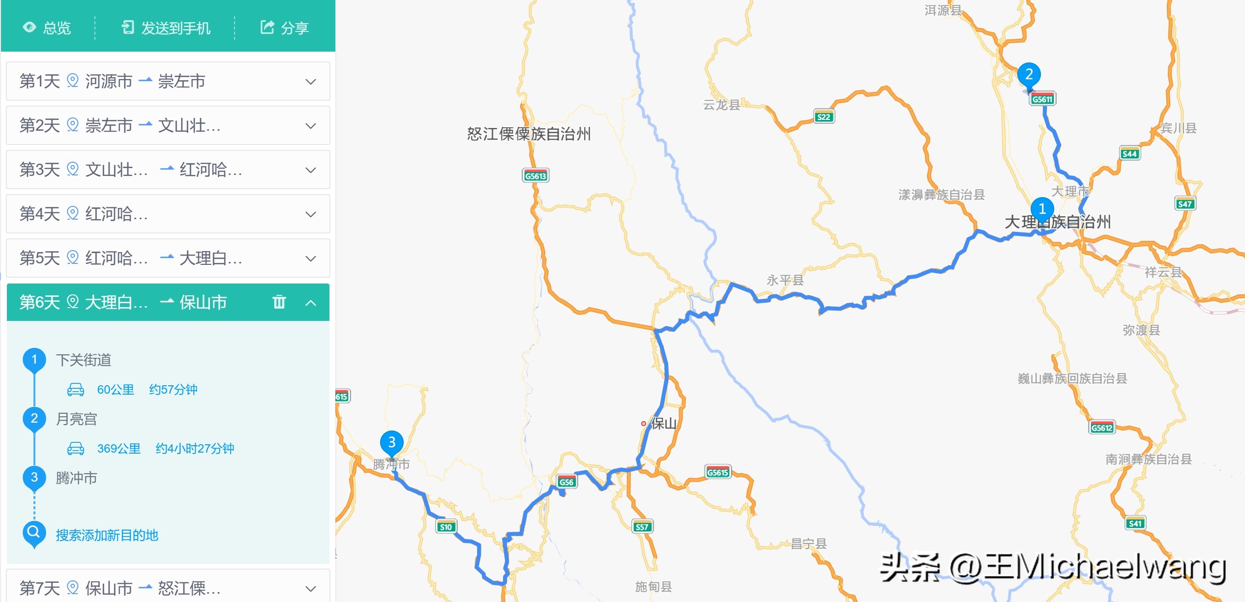 走云南到拉萨219国道好走吗,从云南到拉萨旅游