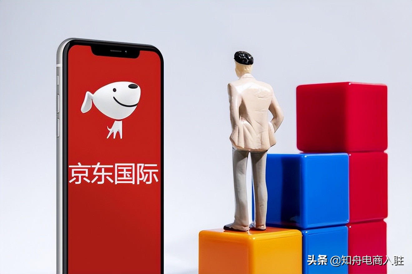 京东618线上商家入口,京东618商家怎么做店铺活动