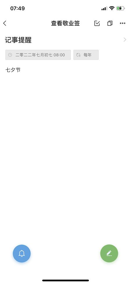 阳历七夕节是几月,2020年七夕节是几月几日阳历