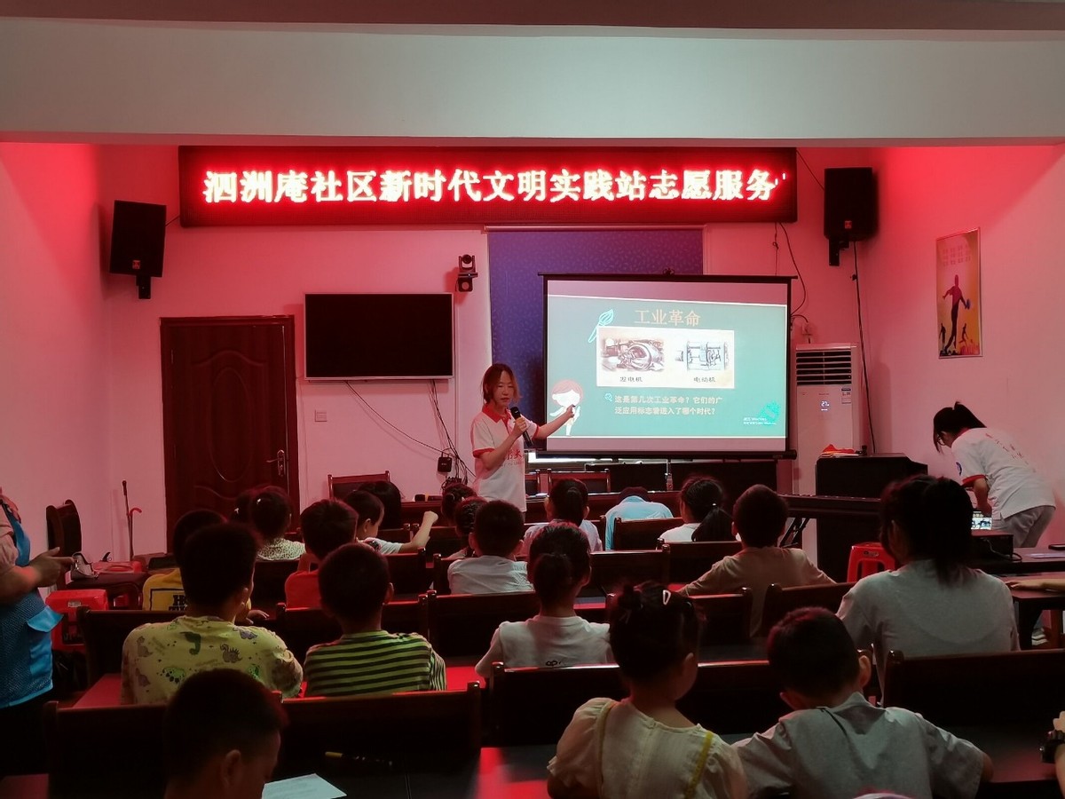 第五课：迅“电”流光之电学趣味课堂