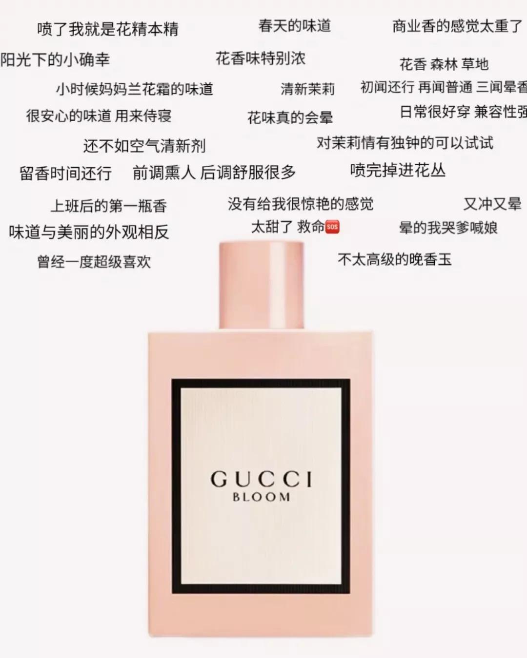 gucci花悦绿意和花悦绽放区别,gucci花悦淡香和花悦绿意