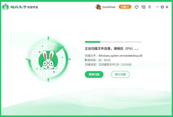 电脑误格式化e盘如何恢复资料,电脑e盘格式化后能复原数据吗