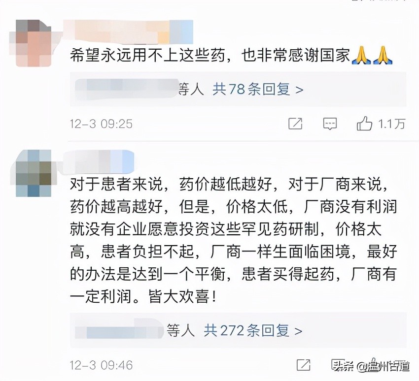 几十万一针的药纳入医保,70万一针的救命药纳入国家医保