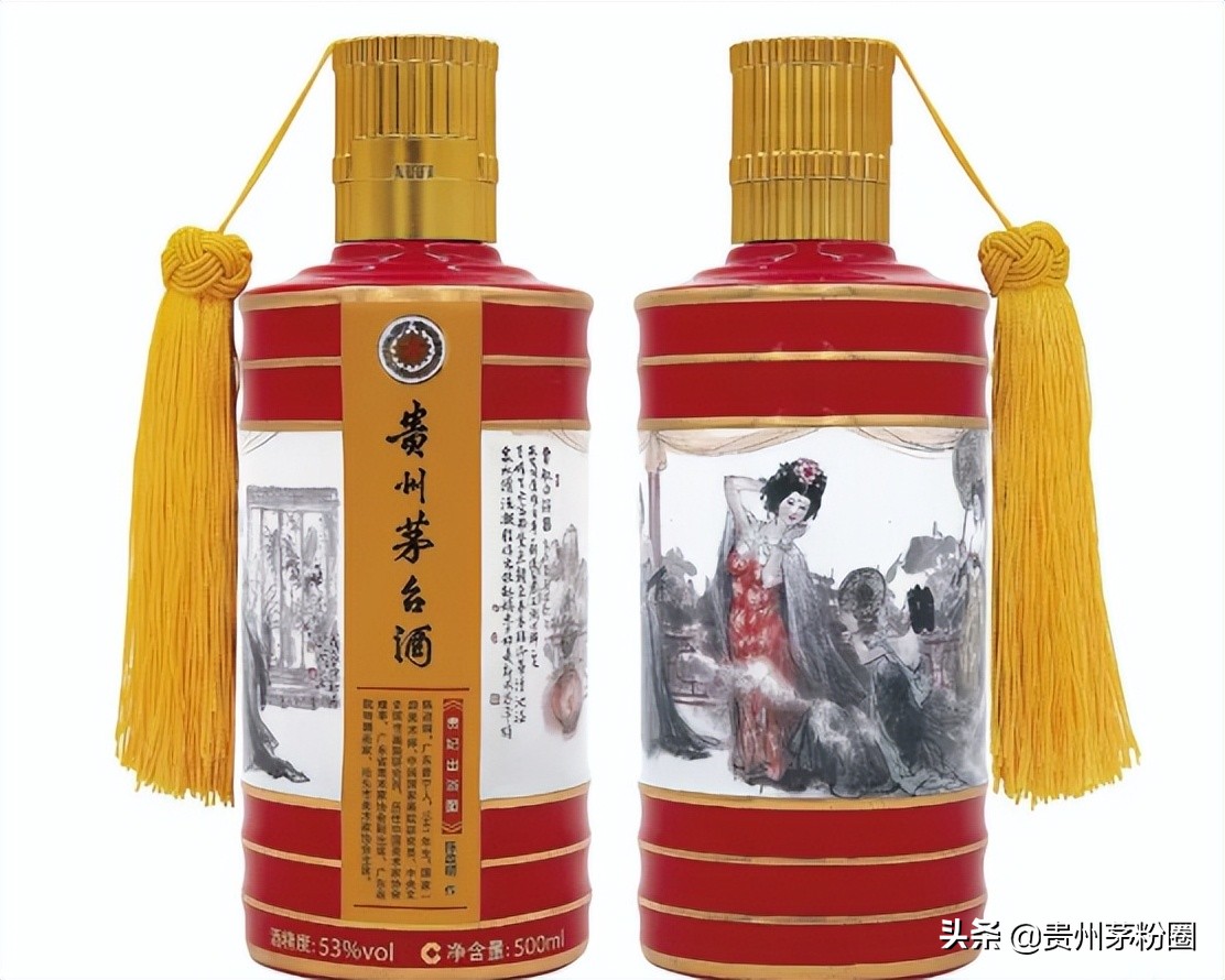 茅台中国酒韵,茅台新酒韵