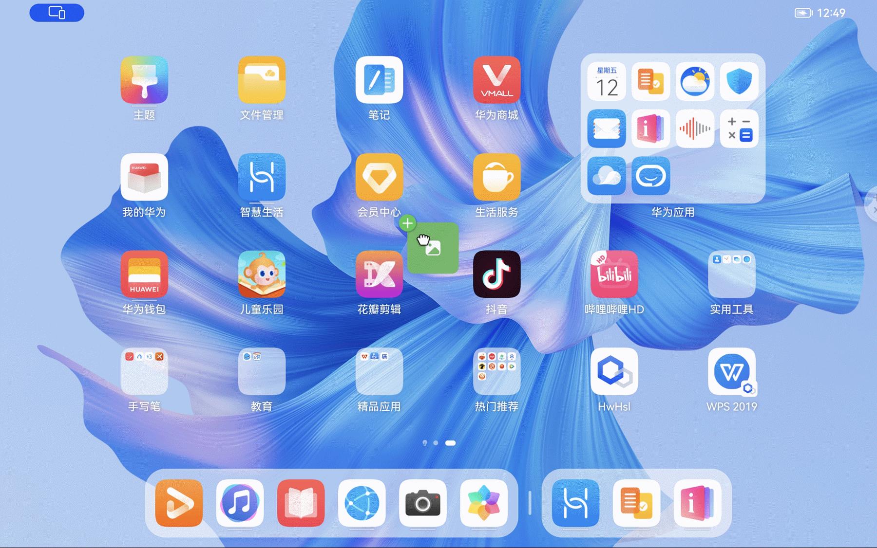 matepadpro10.8和matepad11区别,华为平板matepadpro和matepad11