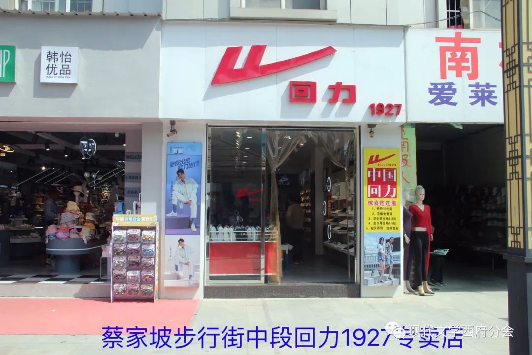 脚穿软底鞋,脚穿软鞋