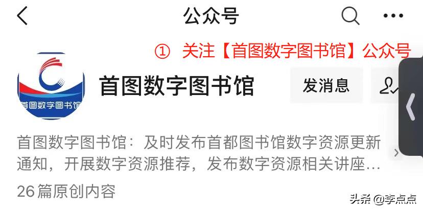 挖到宝了不用钱就能get到儿童好物,意外发现大量宝藏资源