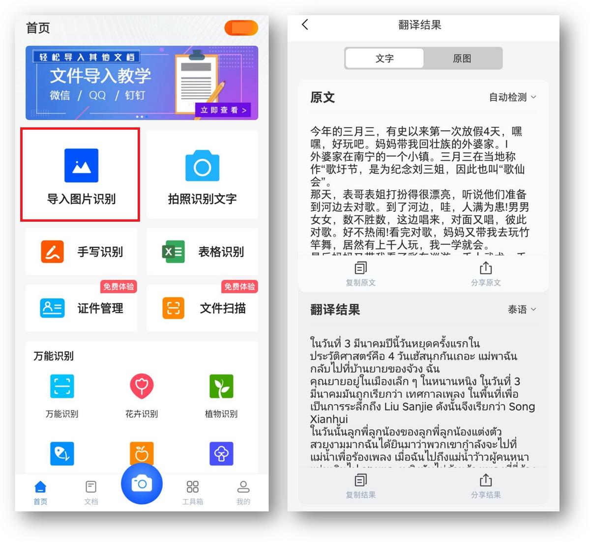 关于苹果手机上面的一些小技巧,苹果13pro实用技巧