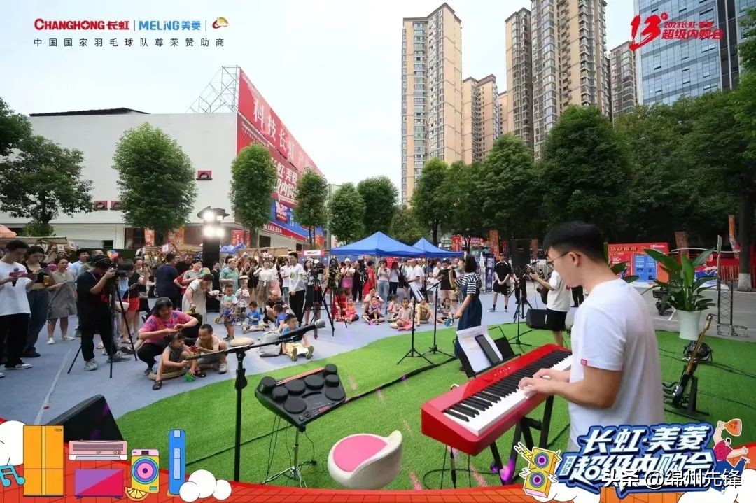 长虹美菱内购情况,长虹超级内购会有哪些折扣活动