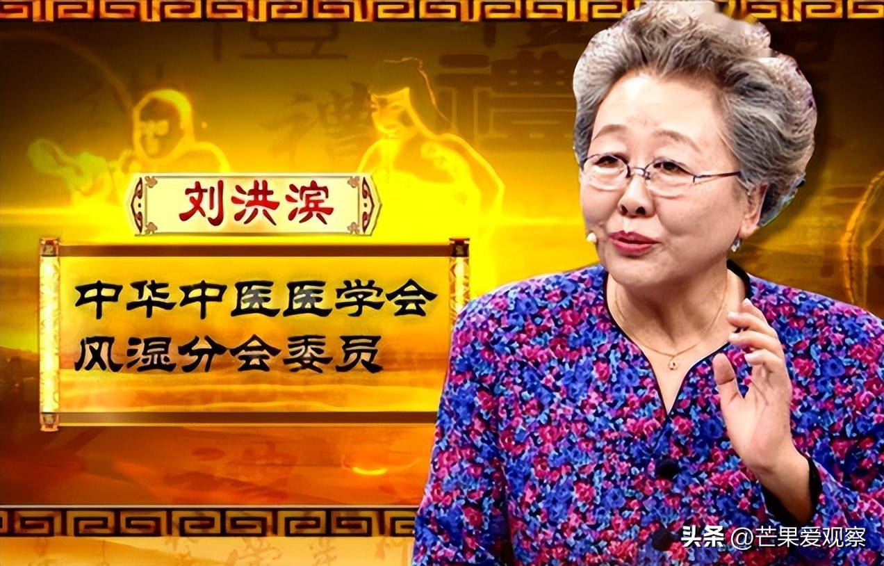 冒充医生专家身份卖药会判多少年,冒充名医高价推销保健品