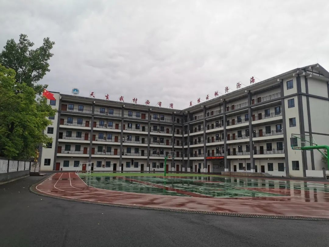 百年老校焕新颜,百年老校换新颜固阳新城小学