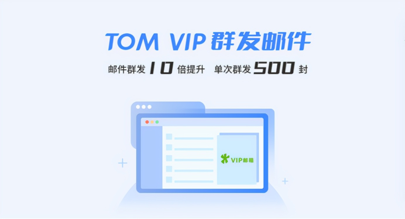 电子邮件怎么退回发件人,电子邮件错误怎么返回上一步