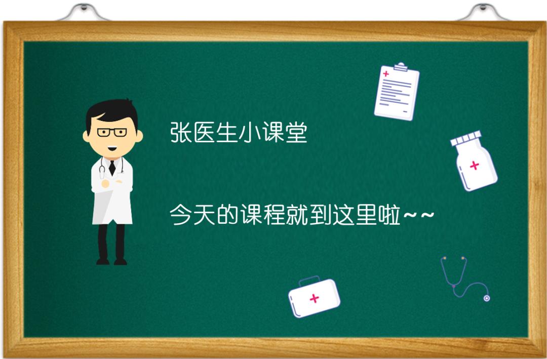 卒中病人如何自救,卒中患者需要做哪些检查