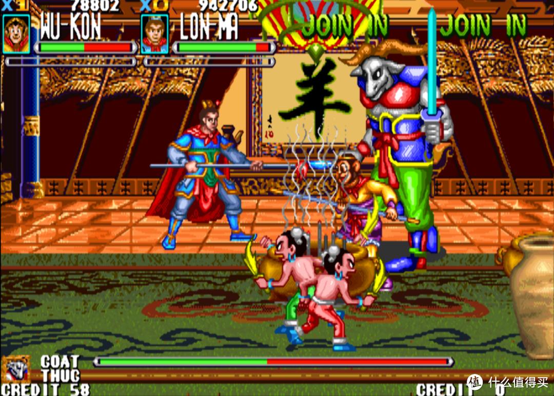 街机游戏西游释厄传最后的boss,童年经典街机游戏