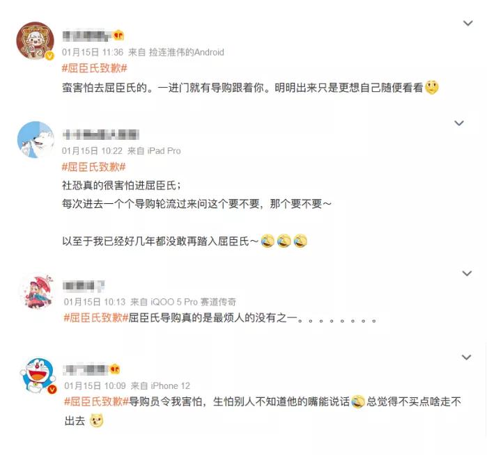 屈臣氏为什么那么香,屈臣氏为什么都这么便宜