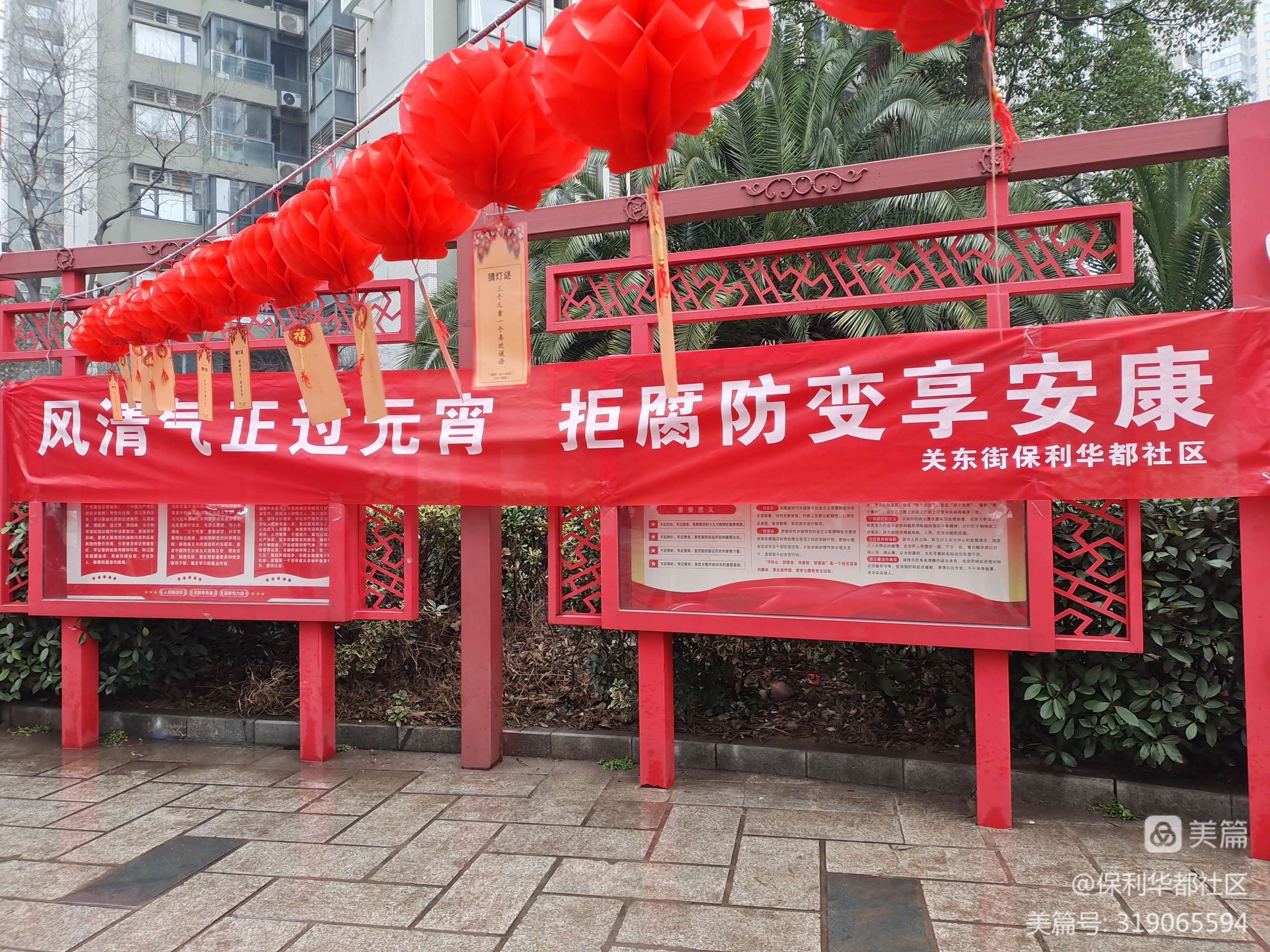 武汉市民欢度元宵节,武汉市民欢度元宵