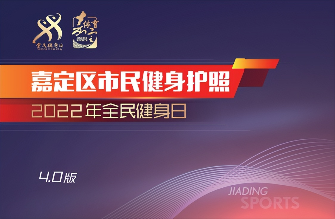 送送送！游泳、攀岩、高尔夫……34家体育场馆免费体验！