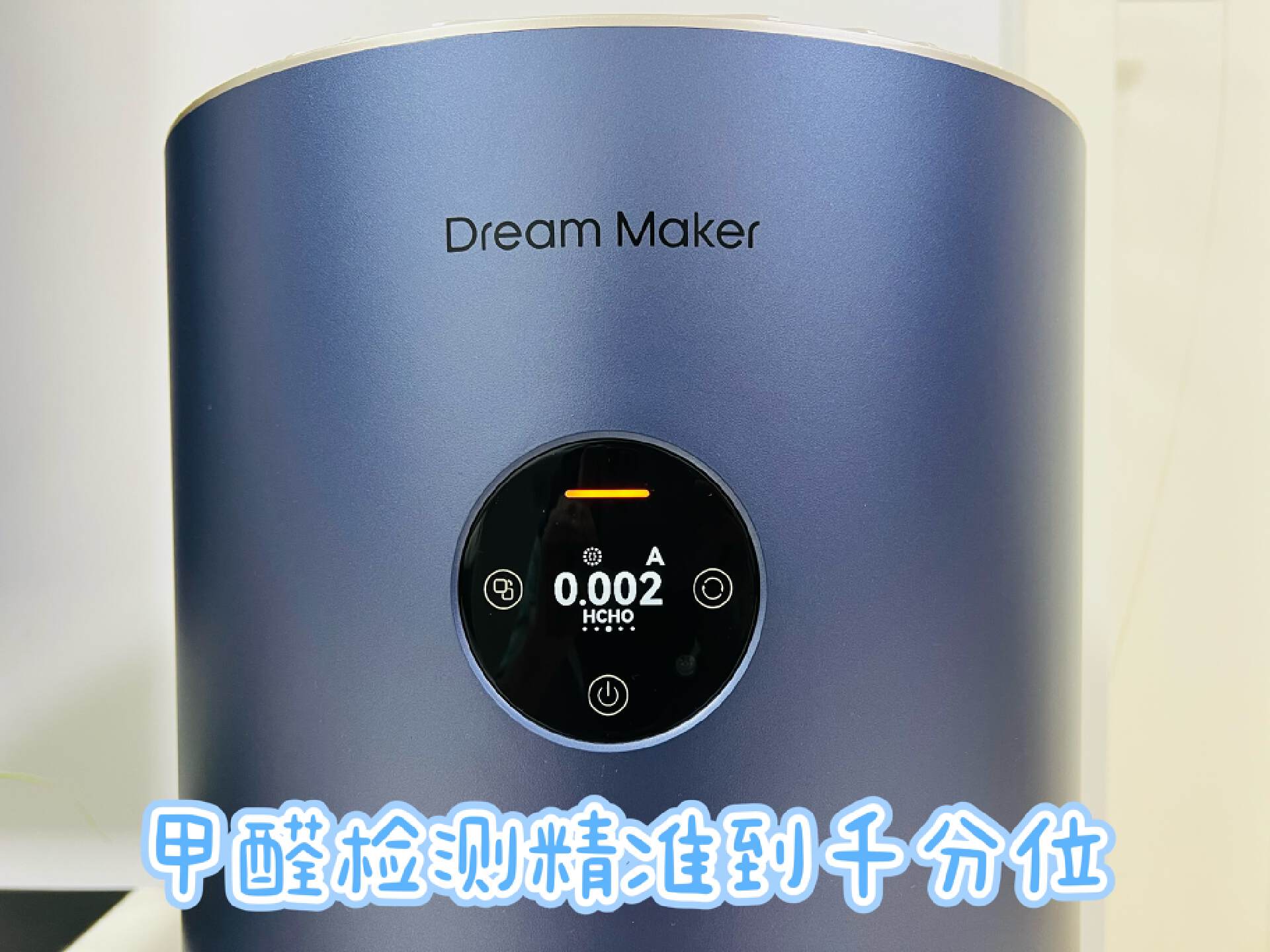 除甲醛应该选什么样空气净化器,室内除甲醛最有效方法空气净化器