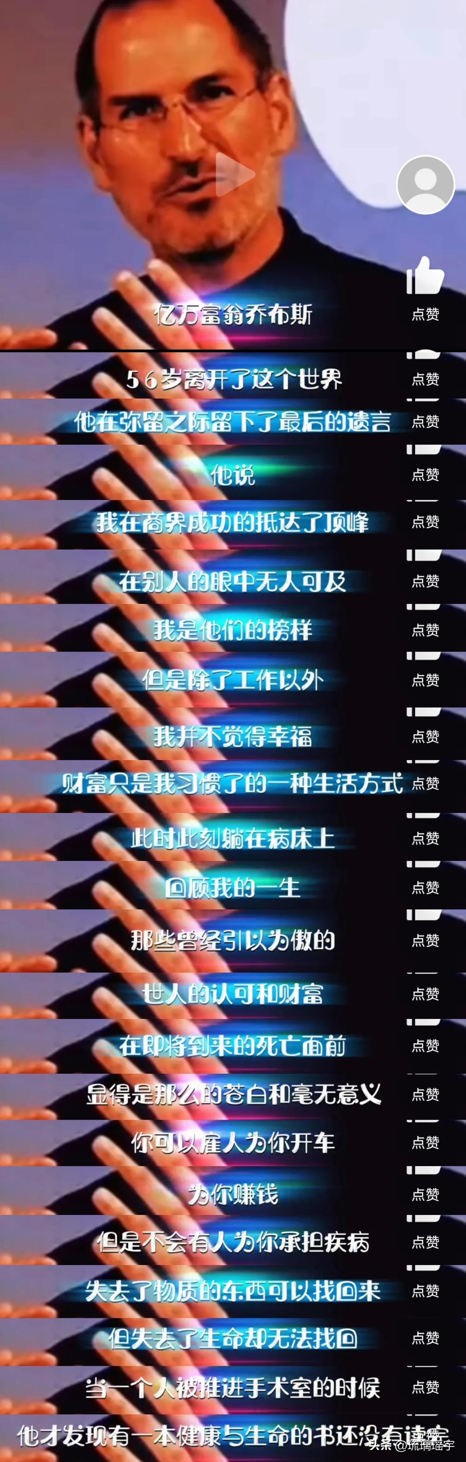 人生的意义就是要有钱,人生的价值并不仅仅是金钱