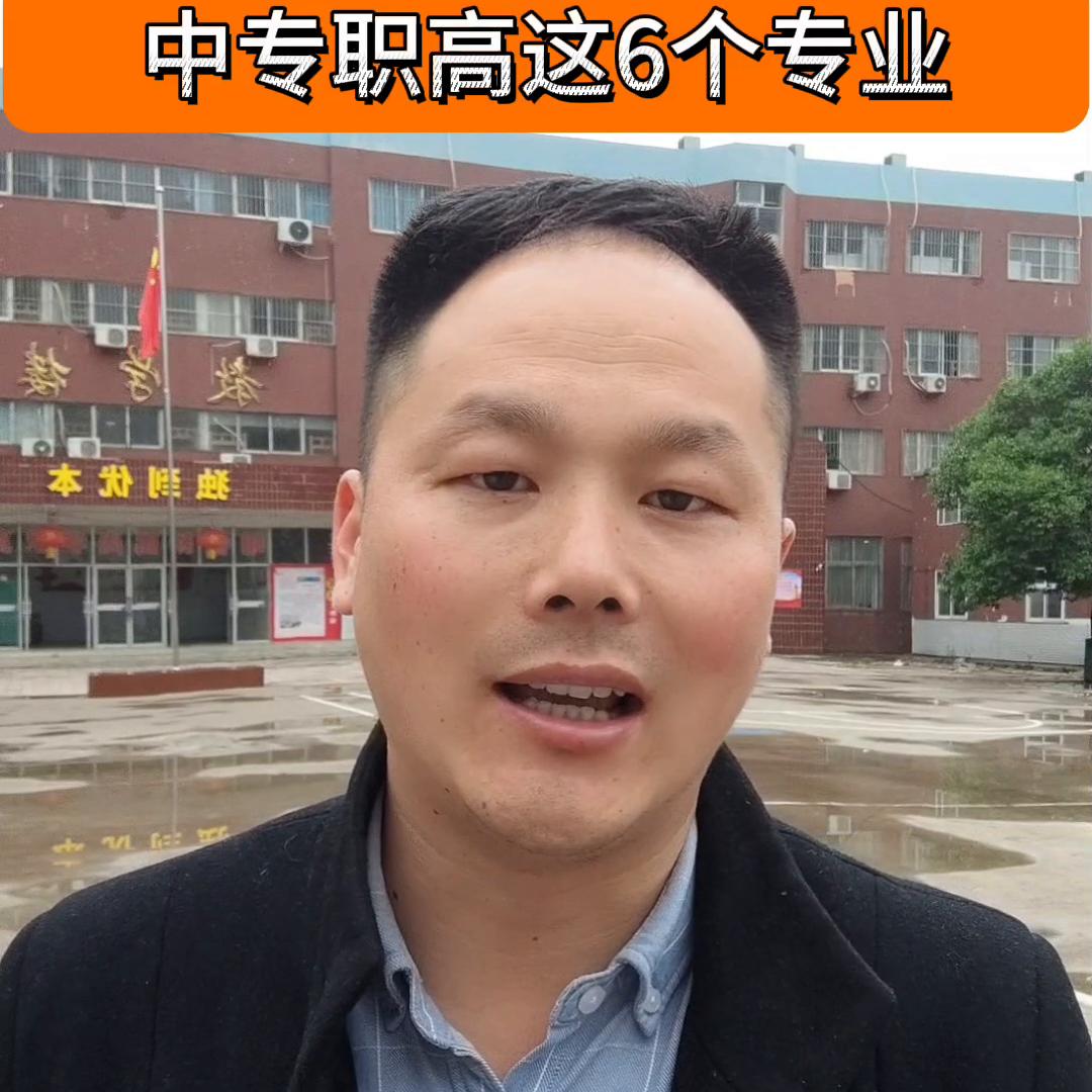 技校职高中专各有哪些专业,中专和职高选什么专业最好呢
