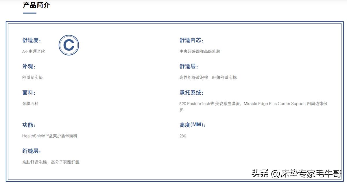 丝涟床垫处理,床垫翻新套靠谱吗