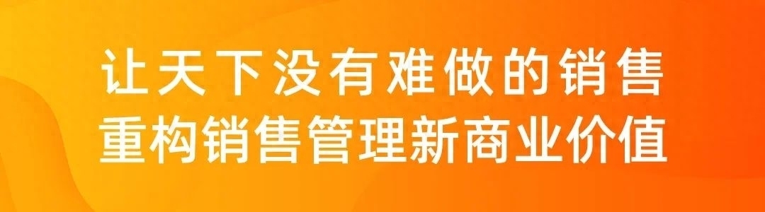 开单必备4招销冠成交聊天话术,10分钟掌握销售谈判技巧