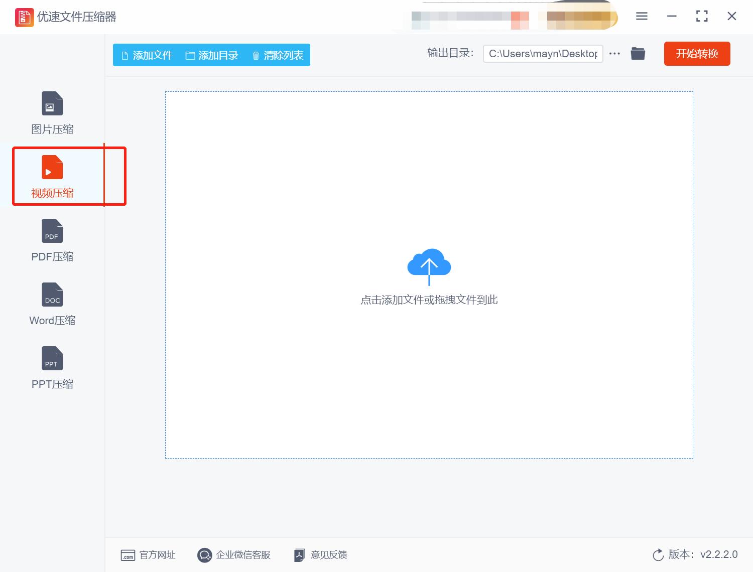 视频过大上传不了，怎么压缩变小？压缩技巧分享
