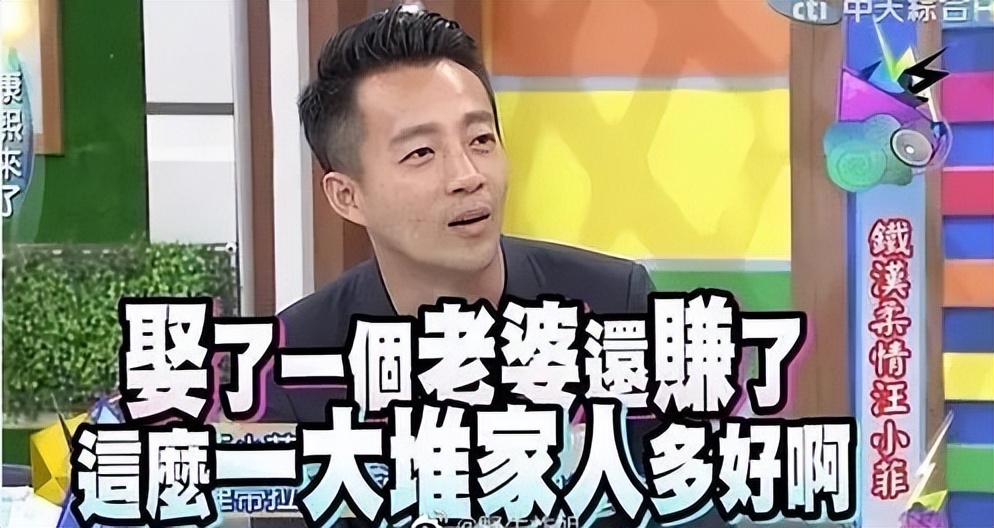 具俊晔回应大S出轨传闻,台媒谈大s婚内出轨