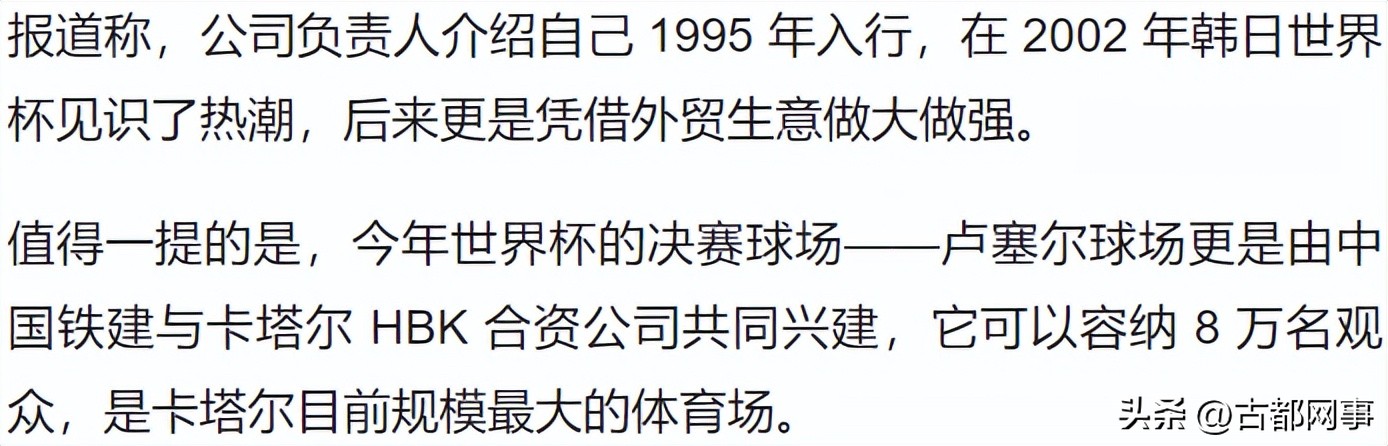 义乌10天造50万足球,义乌商家50天赶工10万个足球