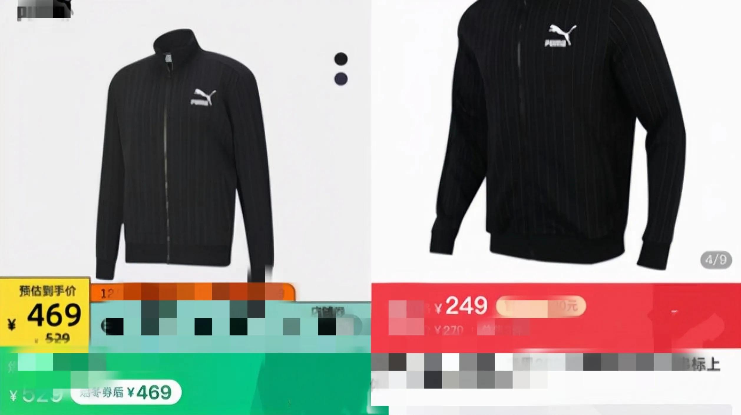 想知道商品的价格怎么办,同款商品便宜的和贵的有什么区别