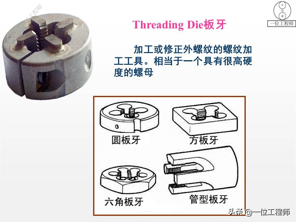 3种工具钢图解，刃具、模具和量具钢，64页介绍工具钢结构和特点