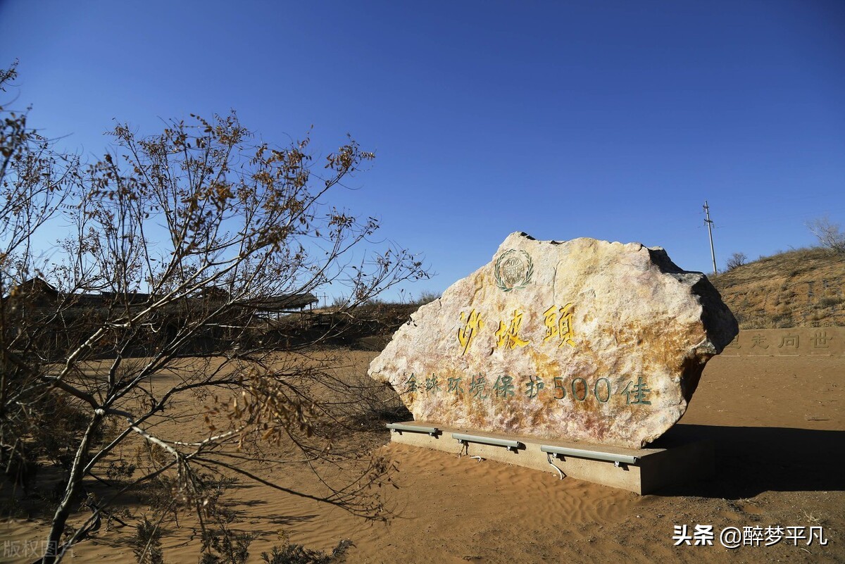 中卫市沙坡头景区,沙坡头旅游景区是5a级吗
