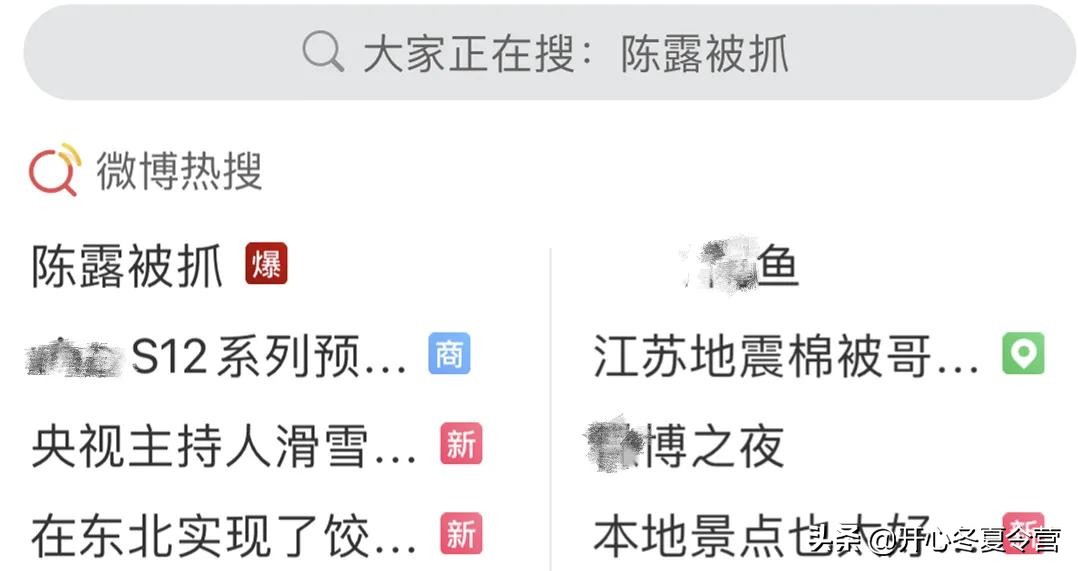 反转！“沪上*欲情**流”霍尊的“小白兔”前女友，居然是个白莲花？