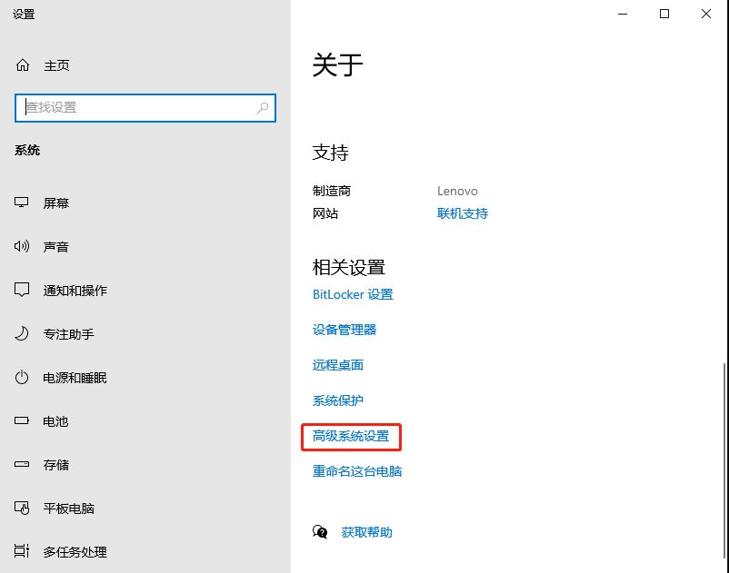 c盘怎么恢复到系统安装状态,电脑如何启动内置c盘系统