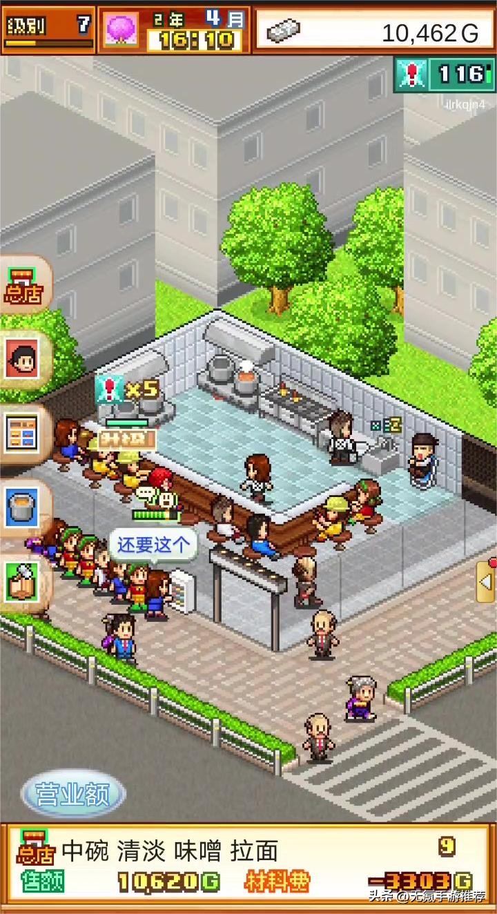 【手游推荐】2-3月，7款新上线的独立手游，大部分ios/安卓可玩