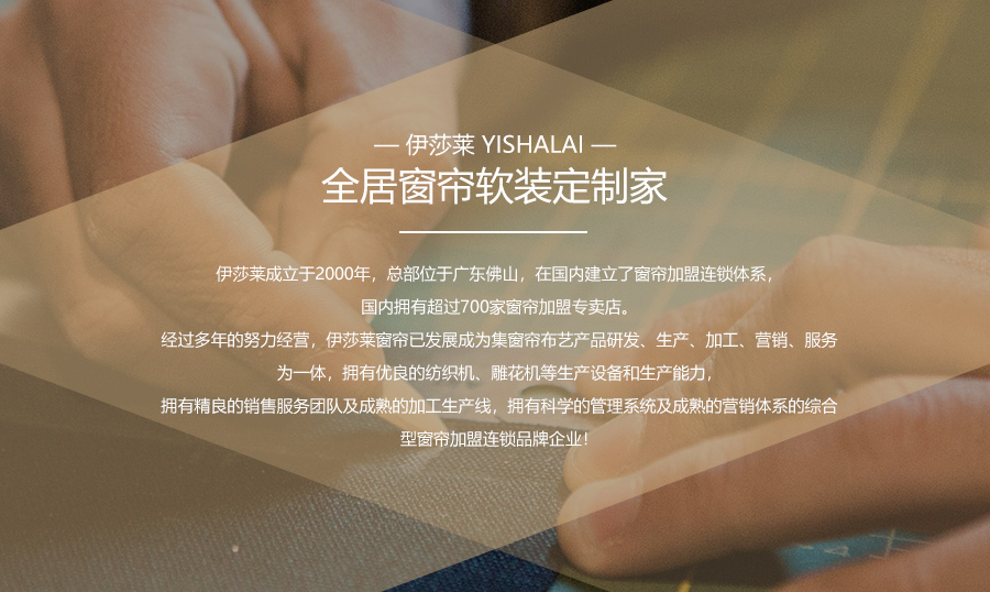 全国十大品牌窗帘一线品牌及地址,窗帘十大品牌布艺好的有哪些