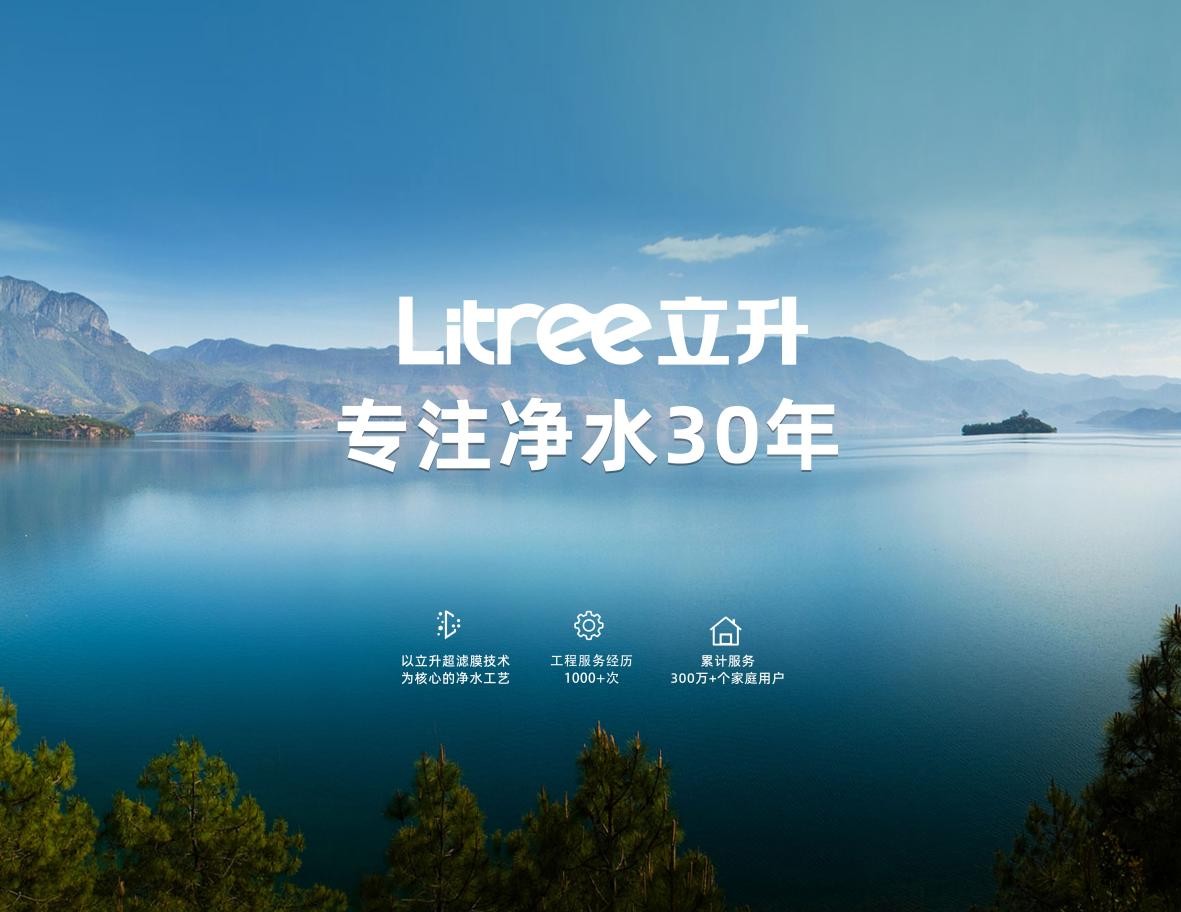 超滤膜净水器哪个品牌好性价比高,超滤净水器哪个品牌好性价比高