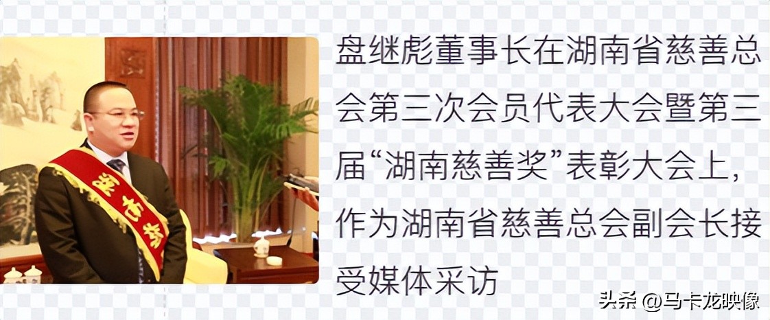 又当又立！特大*子骗**盘继彪卷款跑路给我们带来什么警示？