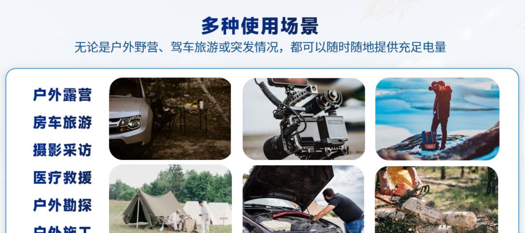 卡儿酷使用视频,卡儿酷户外电源安全吗