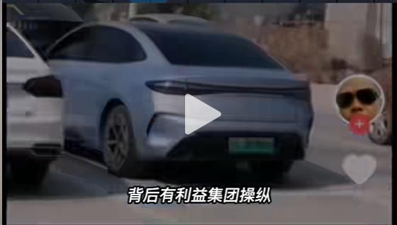 揭秘B公司的无良自媒体圈（2）